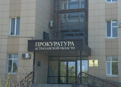 Звонок от мошенников лишил пенсионерку из Астраханской области накоплений