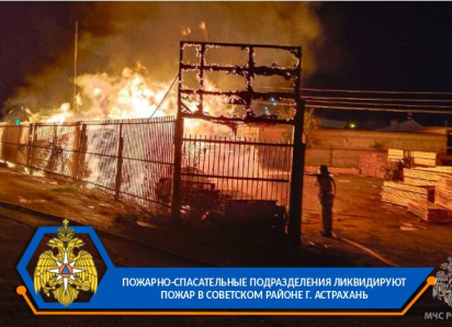  В Астрахани сгорели склад и автомобиль