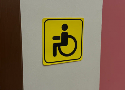 В Астрахани приступят к адаптации жилья под нужды ветеранов с инвалидностью