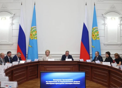 В Астраханской области пройдет крупный Парламентский форум