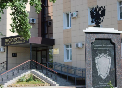 За полгода астраханцы 1500 раз пожаловались на проблемы в сфере ЖКХ
