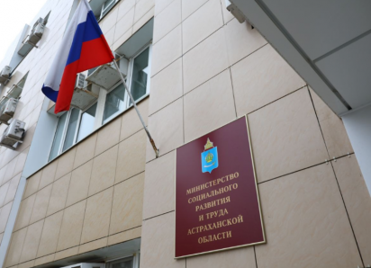 В Астраханскую область переселились 60 иностранцев с российским гражданством