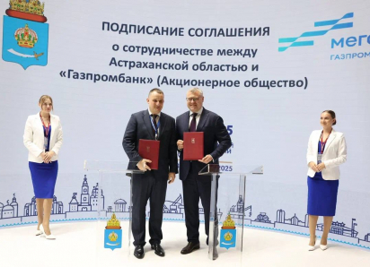 В Астрахани планируют открыть новый центр