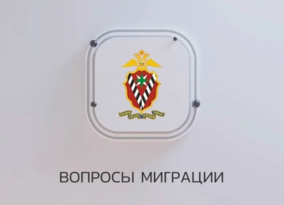 В Астраханской области 26 иностранцев нарушили режим пребывания в России