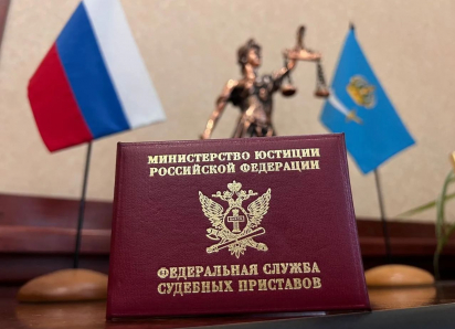 Приставы забрали у жителя Астрахани очень дорогую иномарку за долги