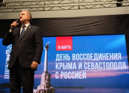 В Астрахани отметили годовщину воссоединения Крыма и Севастополя с Россией