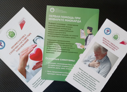 Астраханцев пригласили на бесплатную проверку здоровья на железнодорожном вокзале