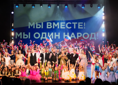 В астраханском парке «Аркадия» отметят День народного единства