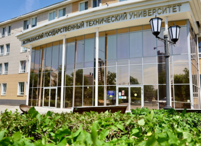 В Астрахани обсудят новейшие технологи добычи нефти и газа