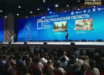 Проекты благоустройства Астраханской области победили на всероссийском конкурсе