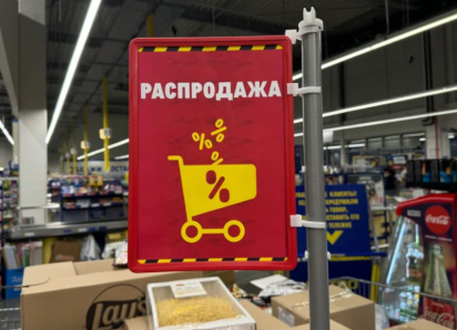 В Астрахани самыми популярными направлениями работы стали торговля и сфера услуг