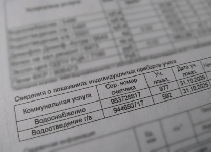 Астраханцам представили новые цены за холодную воду в 2026 году