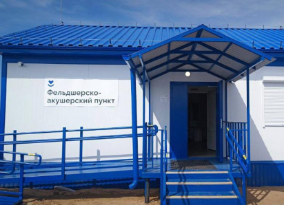 В Астраханской области 11 новых медучреждений начали принимать пациентов