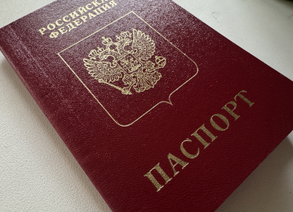 Астраханцы, не достигшие 14 лет, не смогут выехать из РФ без паспорта