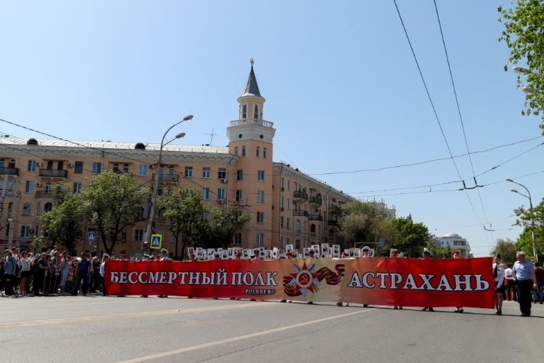 В Астрахани пройдет Бессмертный полк: как будет строиться колонна