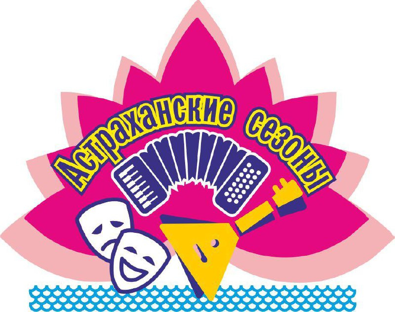 «Астраханские сезоны» в Трусовском районе Астрахани отменили из-за дождя