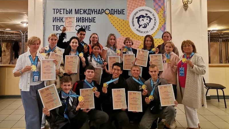 Ребята с ОВЗ из Астраханской школы-интерната взяли золото на международном конкурсе