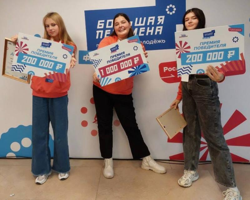 Астраханская студентка выиграла 1 миллион на «Большой перемене» на саморазвитие