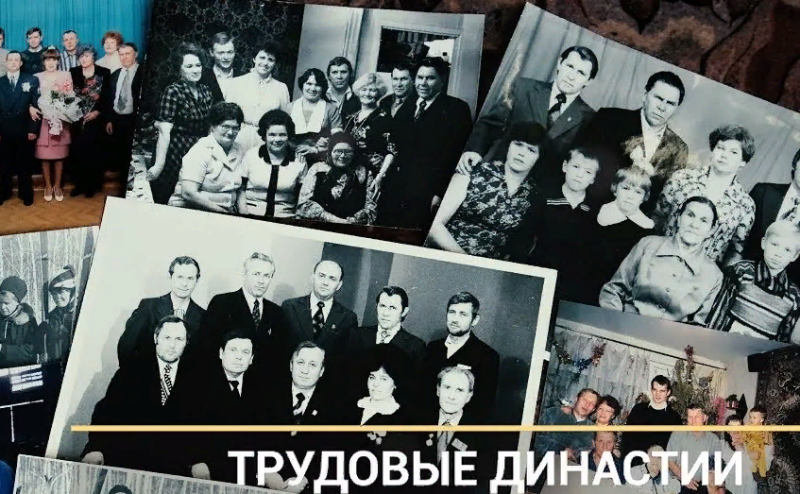 Астраханцы могут поделиться с ЗАГСом историей своей трудовой семейной династии
