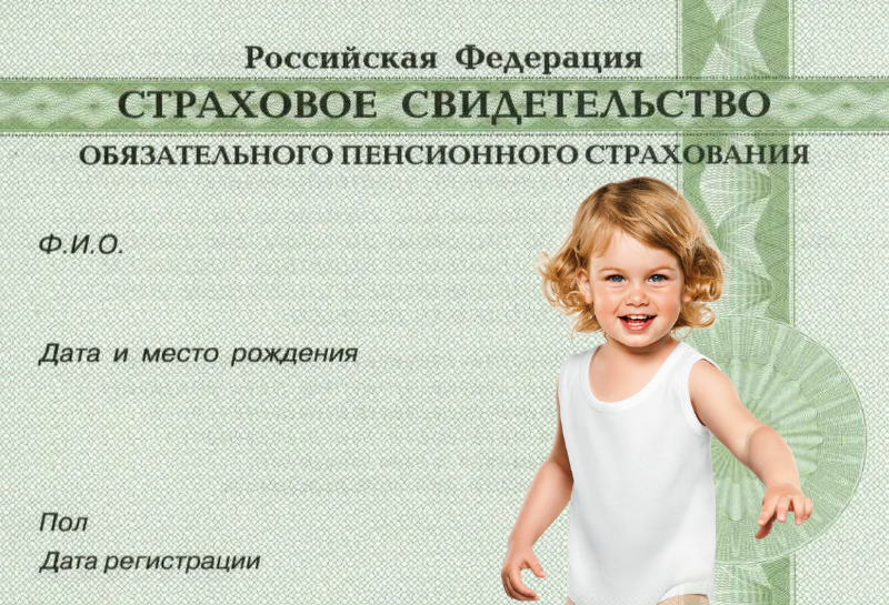 С начала года в Астраханской области более 3 тысяч новорожденных проактивно получили СНИЛС