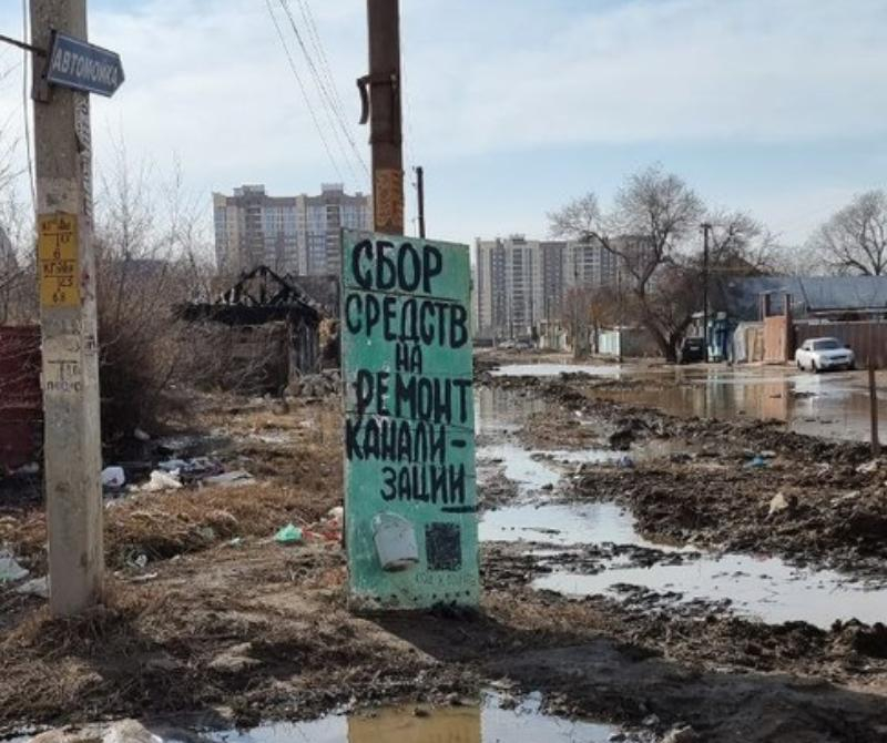 Астраханцы поставили на улице арт-объект, чтобы избавиться от коммунальной аварии
