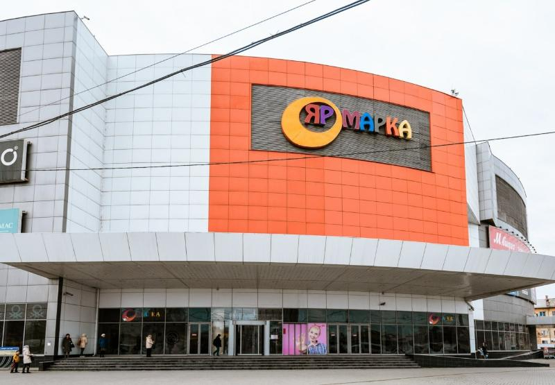 Астраханский ТЦ «Ярмарка» продали российской компании за несколько миллиардов рублей