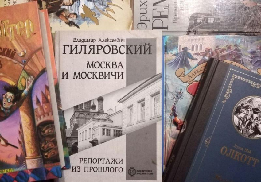 У астраханцев будет возможность «Дарить книги с любовью»