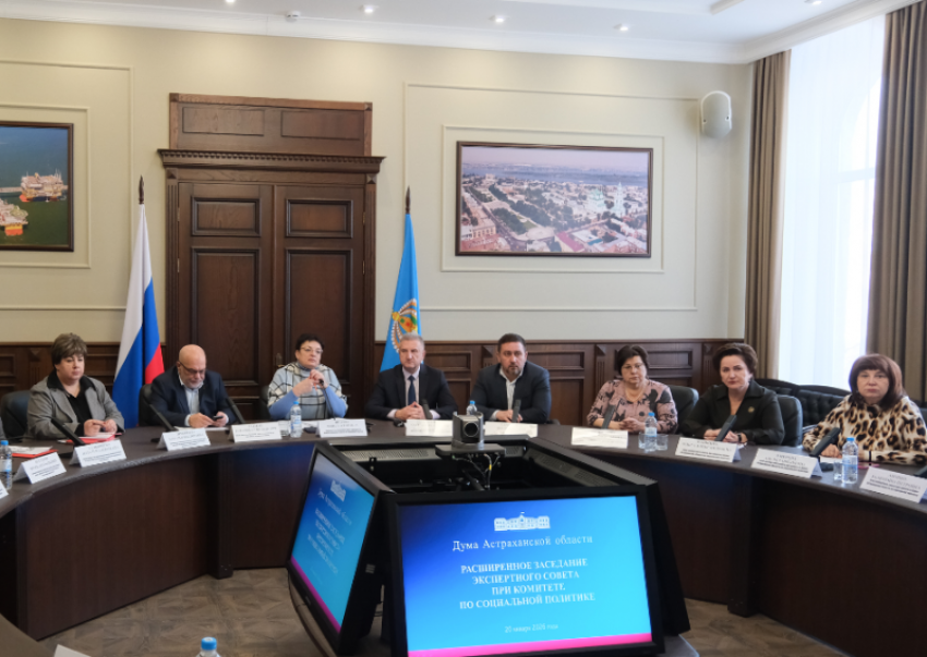 В Думе Астраханской области обсудили вопросы поддержки семей с детьми-инвалидами