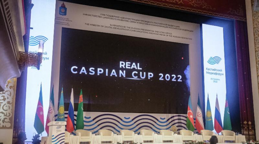 В Астрахани состоялось награждение победителей фестиваля по киберспорту «Real Caspian Cup»