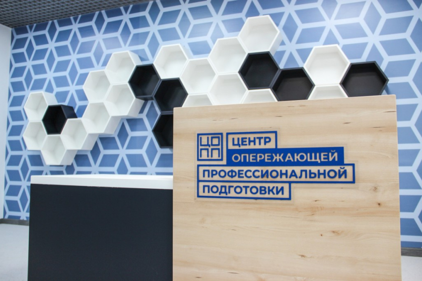 В Астрахани открылся центр профподготовки для людей всех возрастов