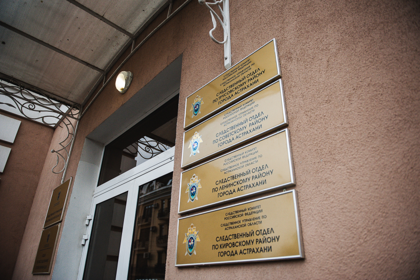 Стали известны подробности смерти 27-летнего астраханца, выпавшего из окна 