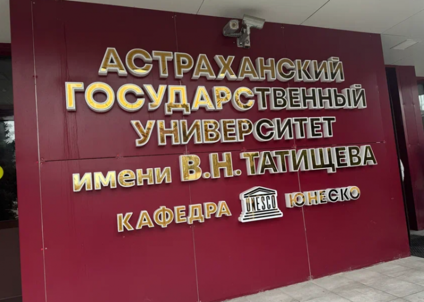 АГУ укрепил статус динамичного научно-образовательного центра