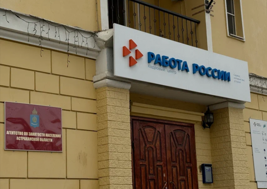 Астраханские компании массово открывают вакансии для слесарей-ремонтников