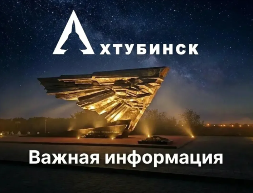 Угроза миновала: на севере Астраханской области потушили горящую цистерну