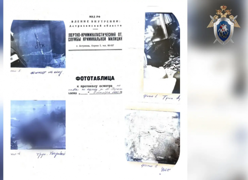 Астраханца будут судить за двойное убийство женщин в 1995 году