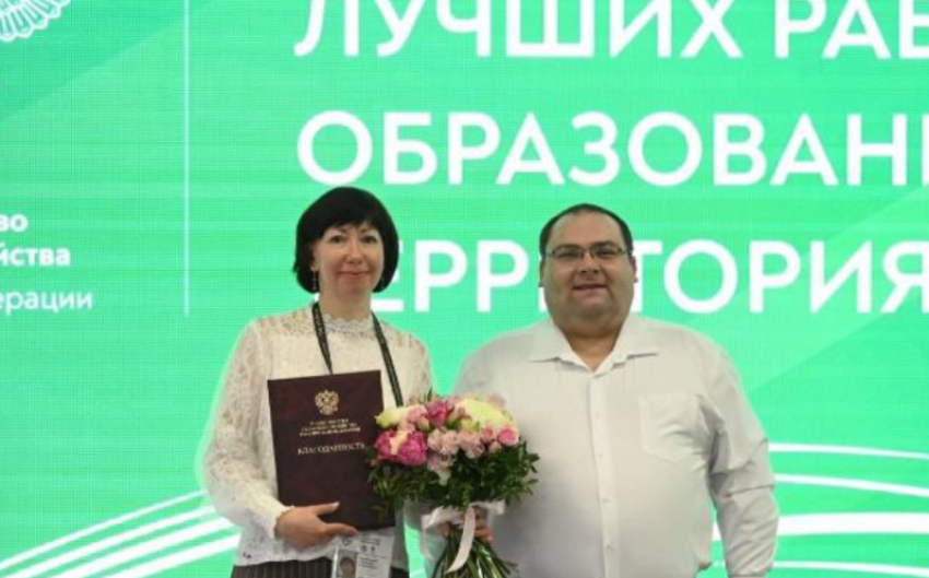 Астраханского педагога с большим стажем наградили на выставке-форуме «Россия»