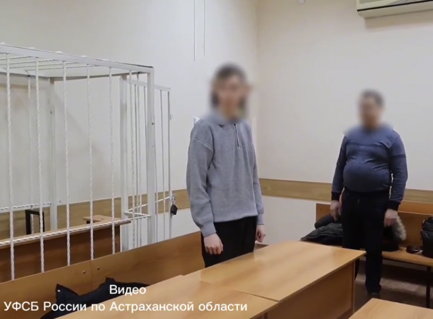 Астраханца условно лишили свободы за кражу личных данных с помощью бота