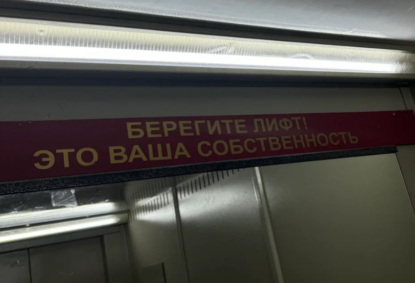 В Астраханской области утвердили новый размер взноса на капремонт