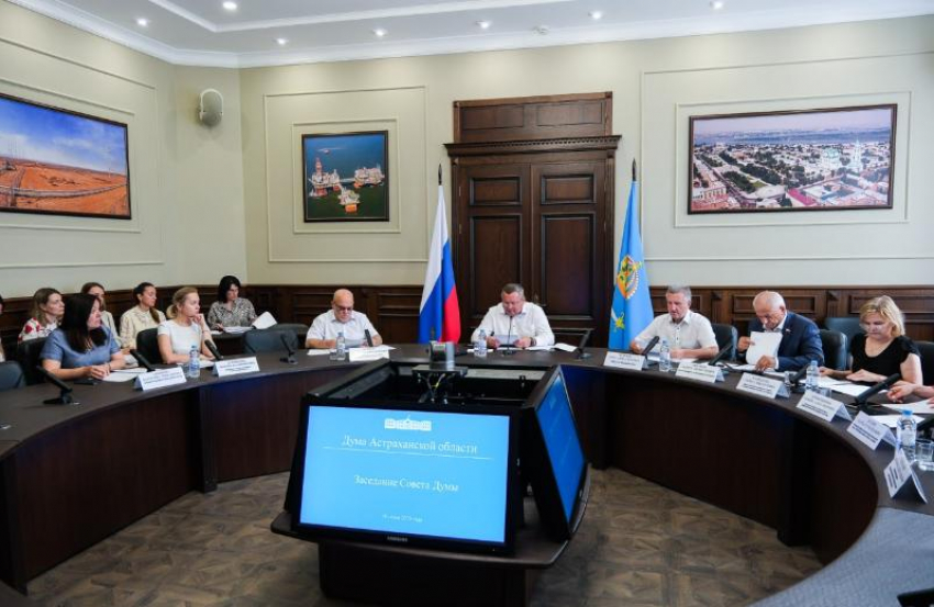 В Думе Астраханской области рассмотрят закон об исполнении регионального бюджета