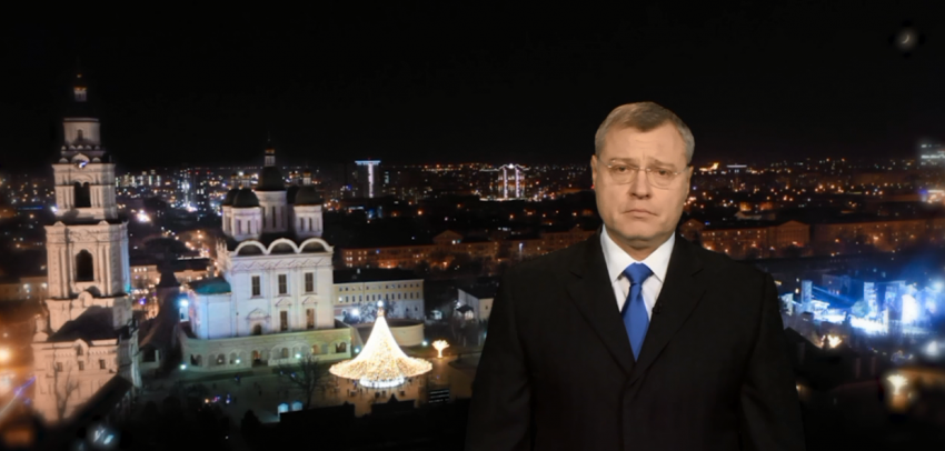 Губернатор Игорь Бабушкин записал новогоднее видеопоздравление для астраханцев