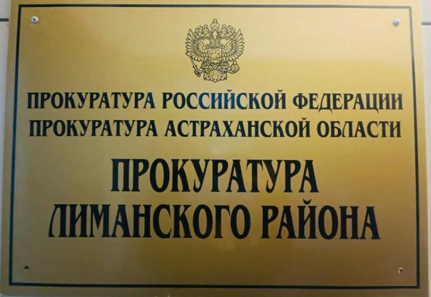 В Астраханской области помогли ликвидатору последствий аварии на Чернобыльской АЭС