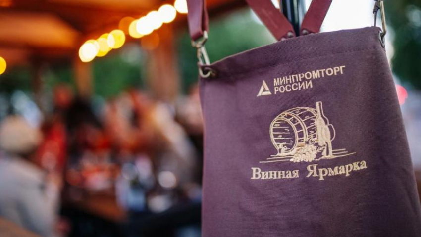 В Астрахани пройдет ярмарка виноделов Юга России