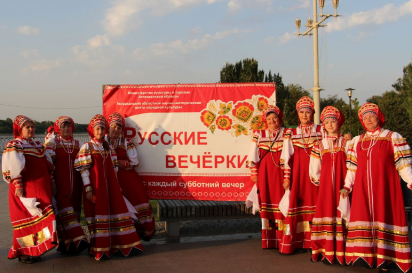 В Астрахани на Петровской набережной проведут «Русские вечерки»