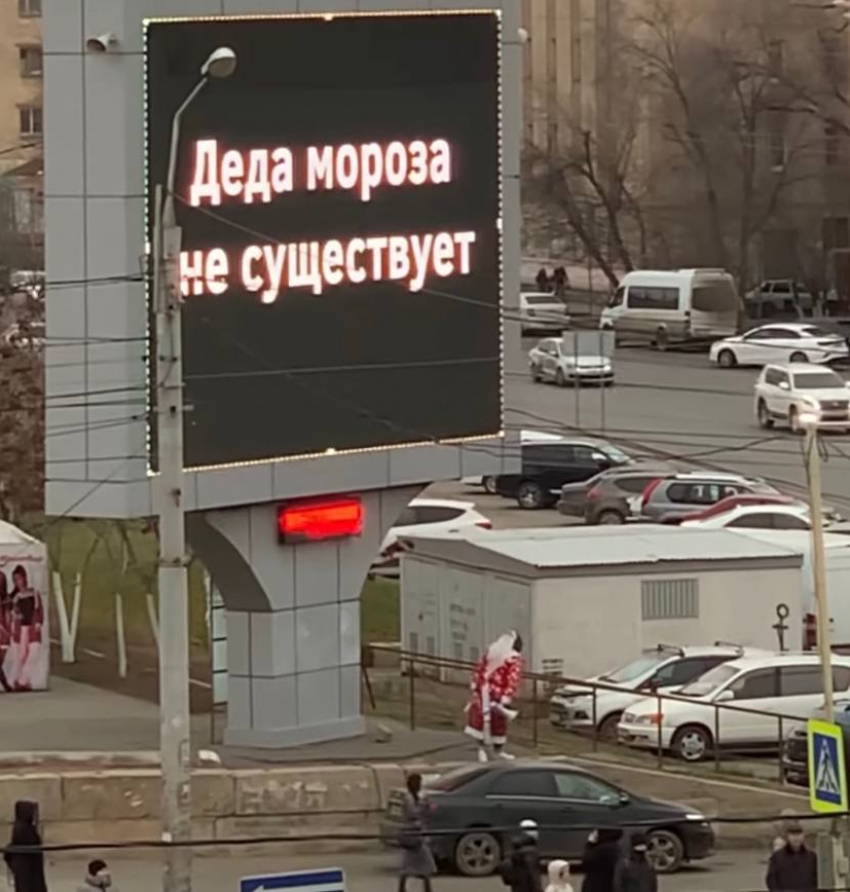 Россия для грустных: астраханцы не верят в Деда Мороза