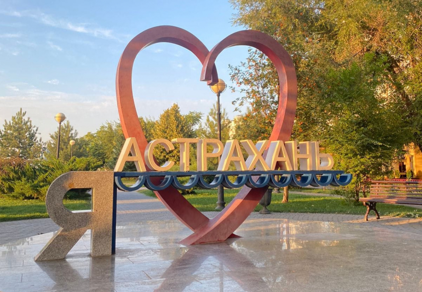 Прогноз погоды, именины, праздники в Астрахани 12 августа 