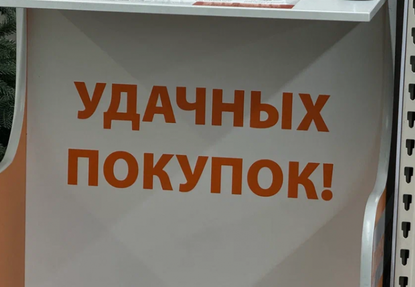 Астраханские работодатели ищут специалистов розницы: сколько им готовы платить