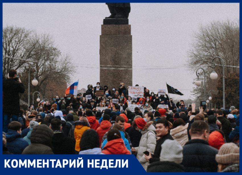 "Так делали фашисты": Игорь Бабушкин высказался по поводу прошедшей 23 января акции