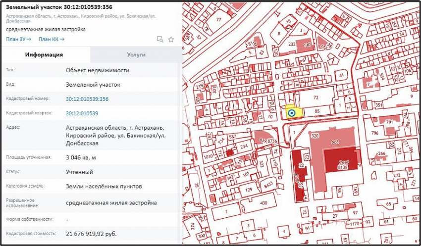 В Астрахани планируют построить многоэтажку без двора и парковки