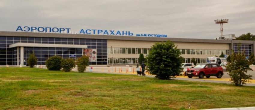 Из Астрахани запустят три новых авиарейса