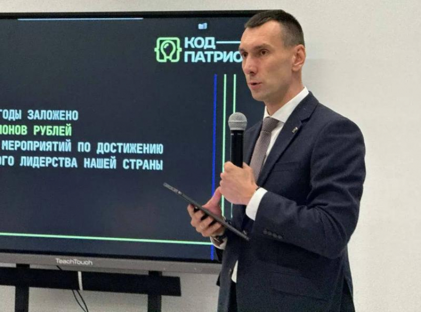 В Астрахани состоялось первое заседание нового сообщества «Код патриот»